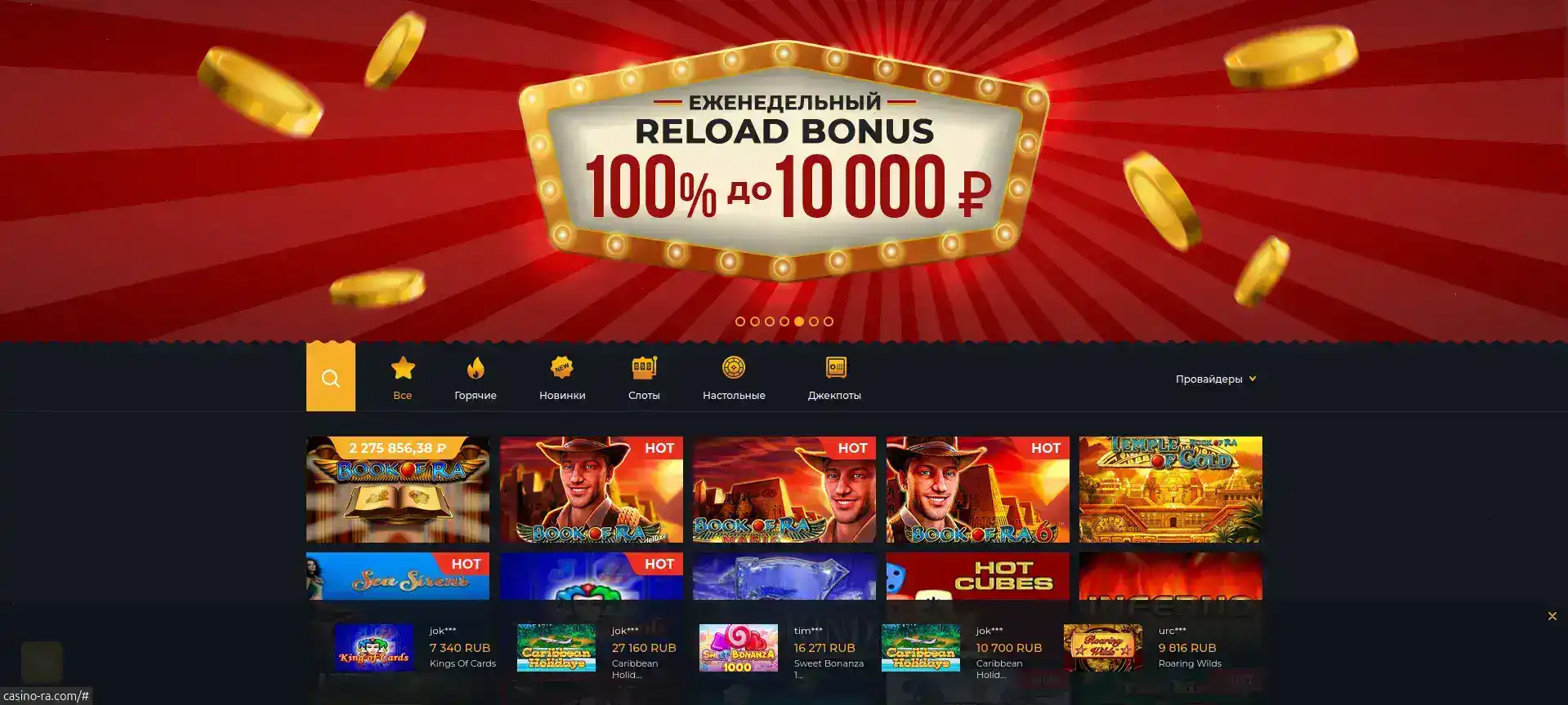 Крипто-касса и бонусы Onion casino